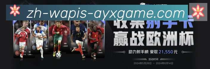 高清赛事解说